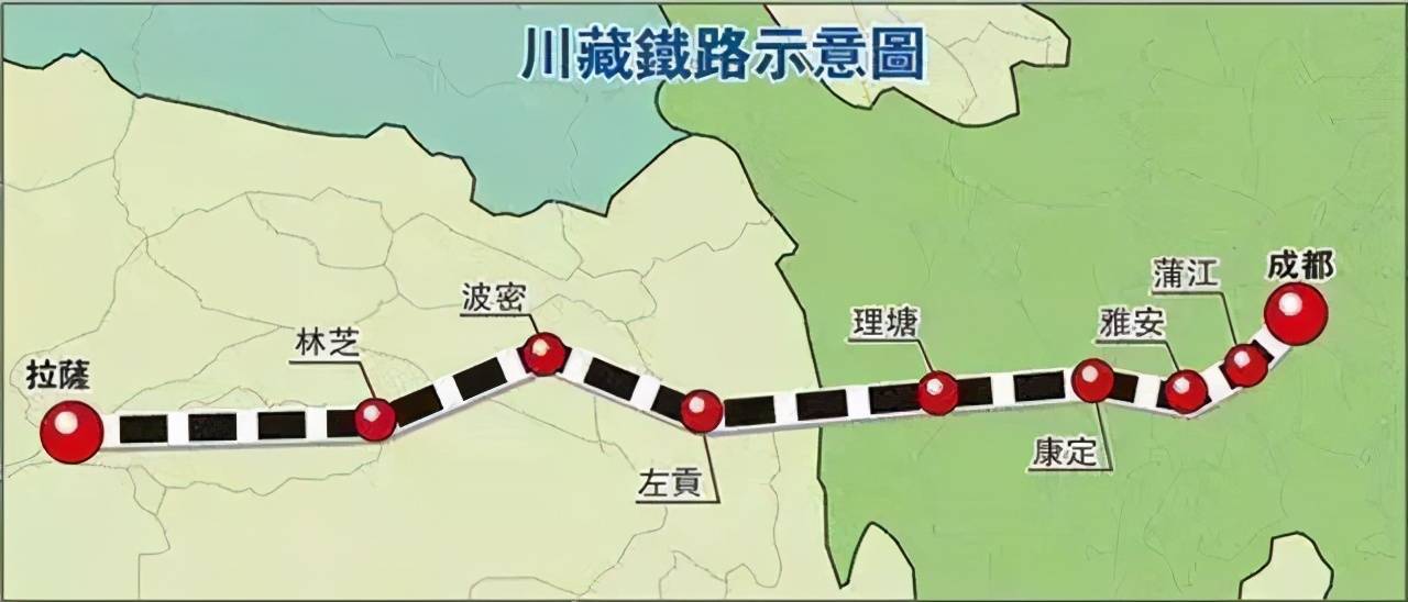川藏铁路